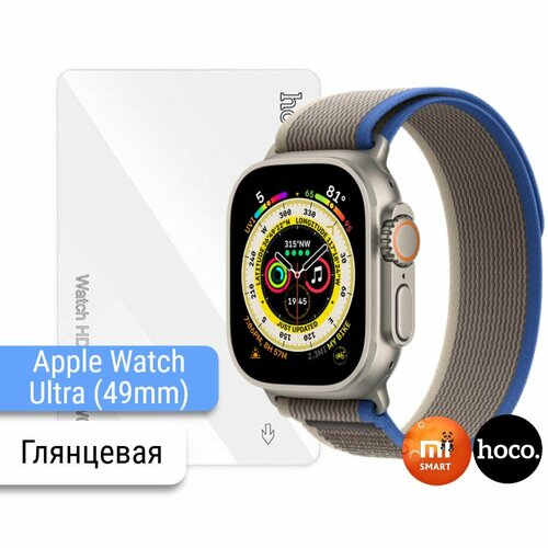 Защитная гидрогелевая пленка для часов Apple Watch Ultra (49mm. 2шт.)