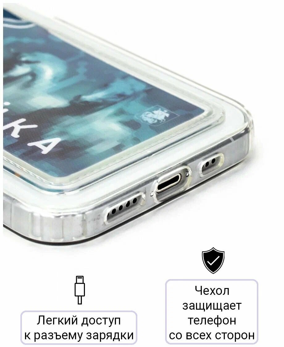 Силиконовый прозрачный чехол с картхолдером и защитой камеры для Iphone 15 / Айфон 15 — фото 1