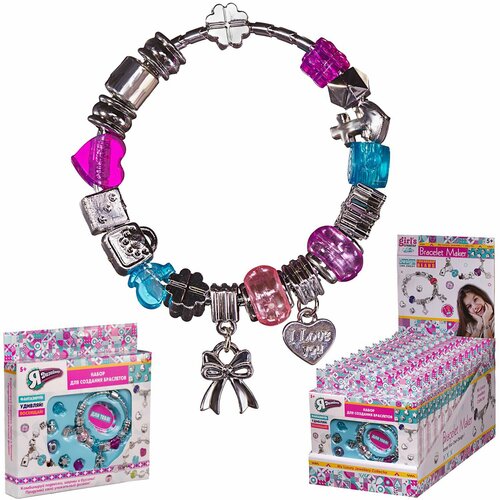 Набор для создания украшений Abtoys Я дизайнер Собери браслетики 12 штук в дисплее PT-01820 374₽