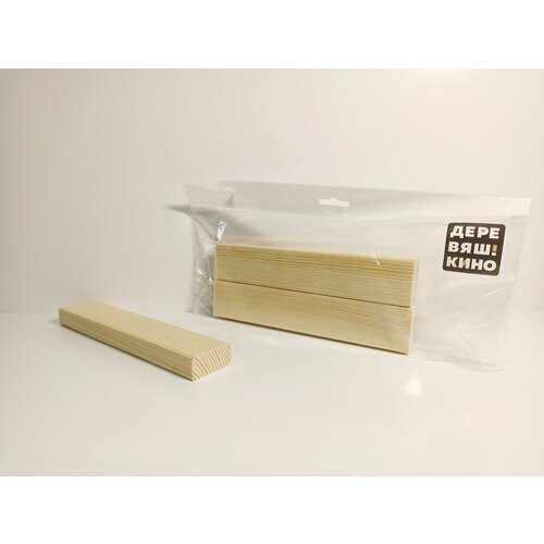 Заготовка Деревяшкино 210х19х40 упаковка 2 штуки