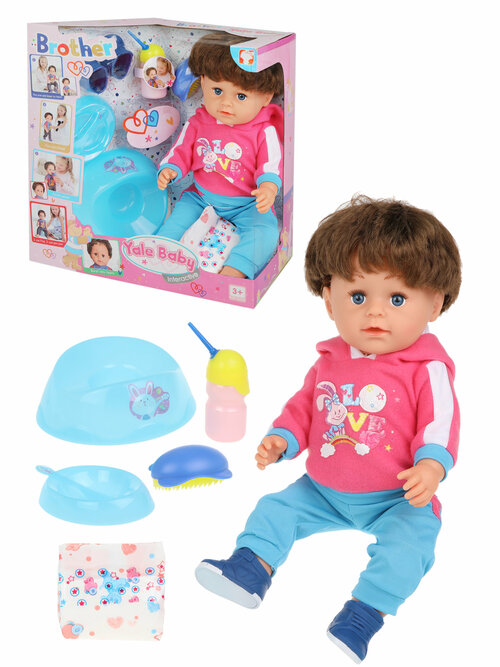 Кукла Наша Игрушка Мой малыш, 45 см, 7 предметов (200642352)