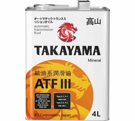 Масло трансмиссионное "TAKAYAMA ATF lll" 4л металл
