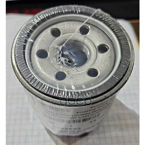 Фильтр Масляный Cs35 Plus Changan арт. H150021000AB