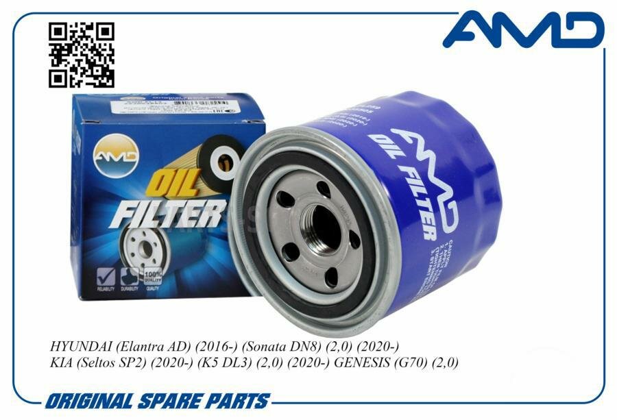 фото AMD AMDFL259 Фильтр масляный 26300-35505/AMD. FL259 AMD