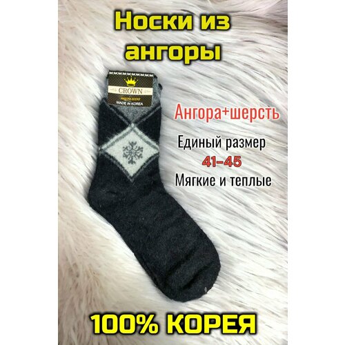 фото Носки натуральная ангора корейские носки, размер 41-44, черный корея