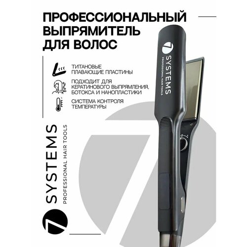 Выпрямитель для волос утюжок профессиональный 697500₽