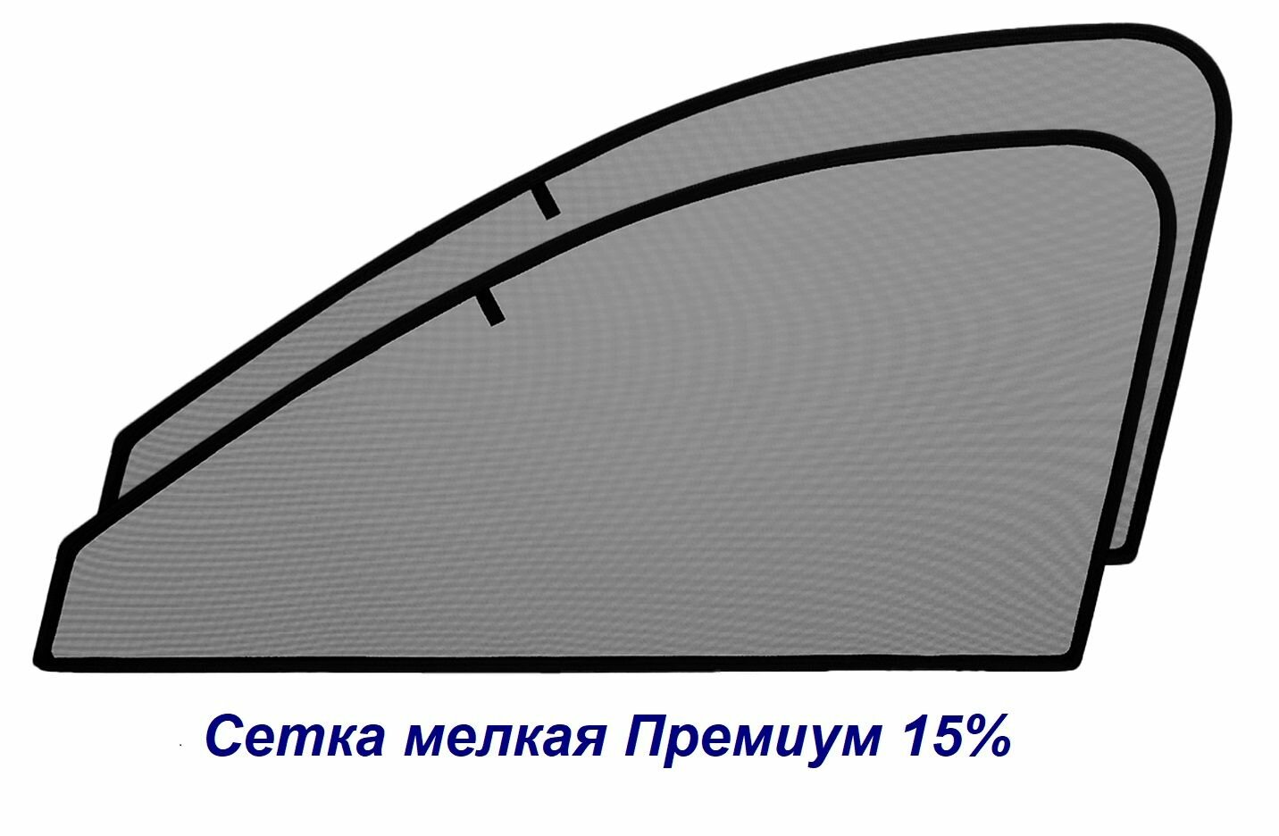 Шторки передние для Toyota Land Cruiser 200 (2007-н. в.) сетка Премиум 15%