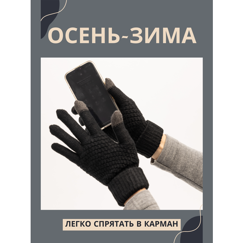 фото Перчатки nobrand, размер 6, черный