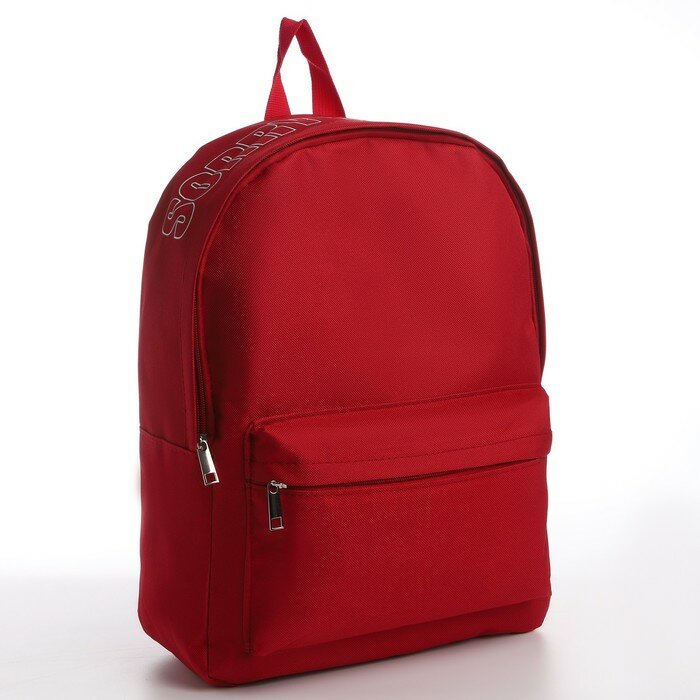 Рюкзак школьный текстильный с печатью на верхней части SORRY, 38х29х11 см, цвет бордовый