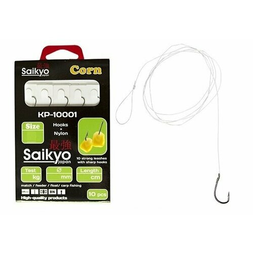 фото Крючки saikyo kp-10001 corn bn №8 c поводками ( 1 упк. по 10шт.)