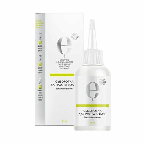 Сыворотка для роста волос Косметика с комплексом экстрактов сибирских эндемиков Сибирское 100мл Онигинал 4240₽