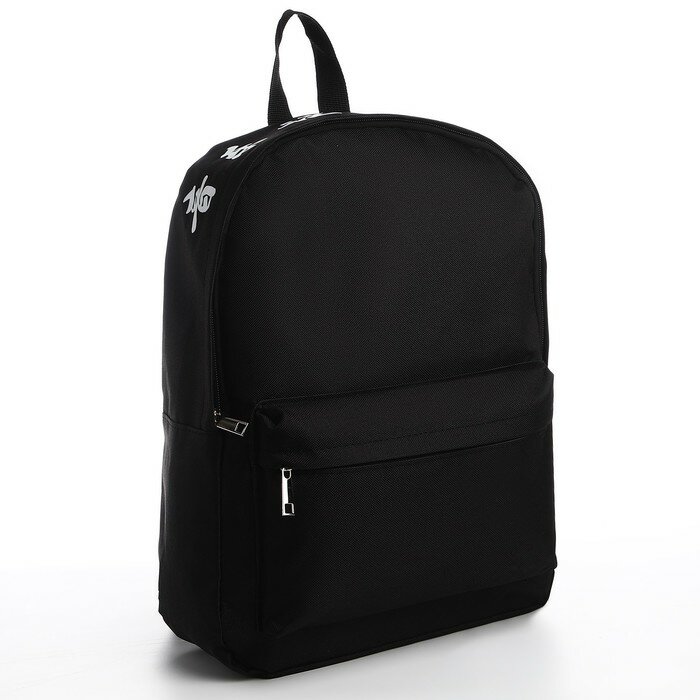 NAZAMOK Рюкзак текстильный с печатью на верхней части, 38х29х11 см, черный