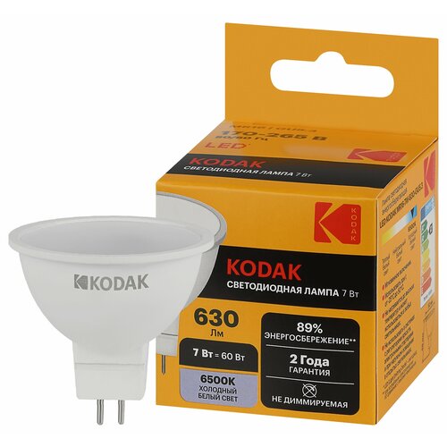 фото Лампочка светодиодная kodak led kodak mr16-7w-865-gu5.3 gu5.3 7вт софит холодный дневной свет