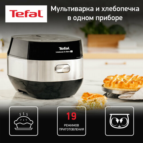 мультиварка tefal rk908a32 Мультиварка Tefal Multicook&Bake RK908A32, 1500 Вт, сенсорное управление