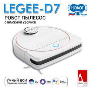 Робот-пылесос Hobot Legee D7