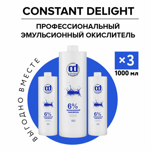 Окислитель 6 % CONSTANT DELIGHT эмульсионный 1000 мл - 3 шт constant delight emulsione ossidante констант делайт эмульсионный окислитель 1 5% 1000 мл