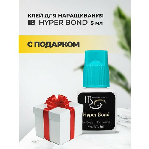 Клей I-Beauty (Ай бьюти) Hyper Bond 5мл с подарками