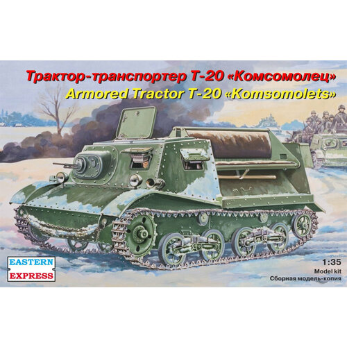 Сборная модель военной техники Трактор-транспортёр Т-20 Комсмомолец (1/35) 35004 EE