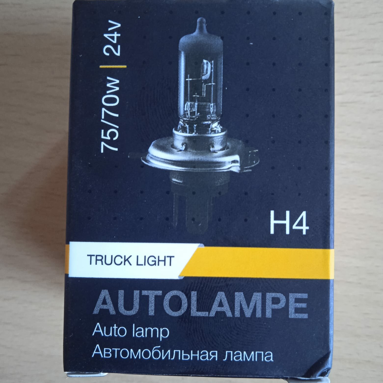 Лампа галогенная H4 24V (75/70W) Truck light (для грузовых авто)