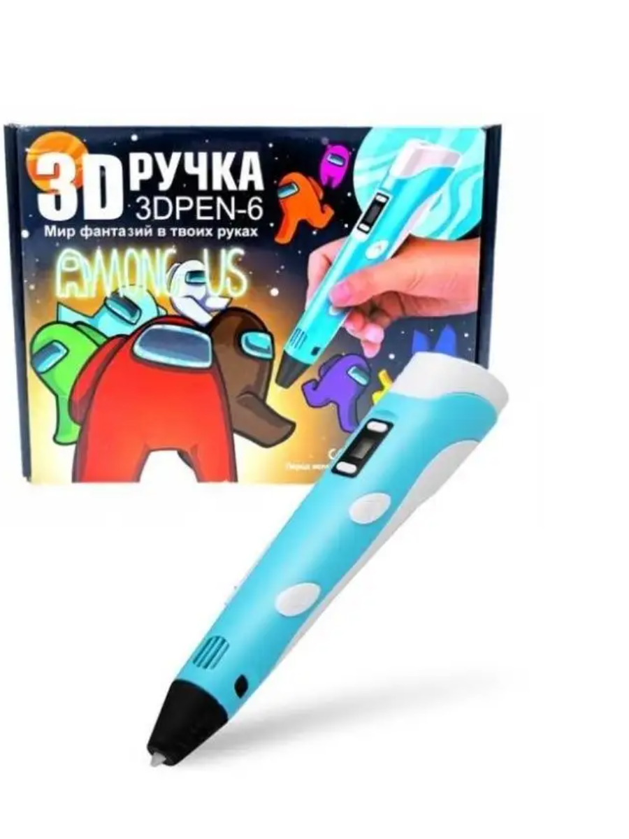 3D ручка 3D pen-6 Among Us (Амонг Ас) набор детский — фото 4