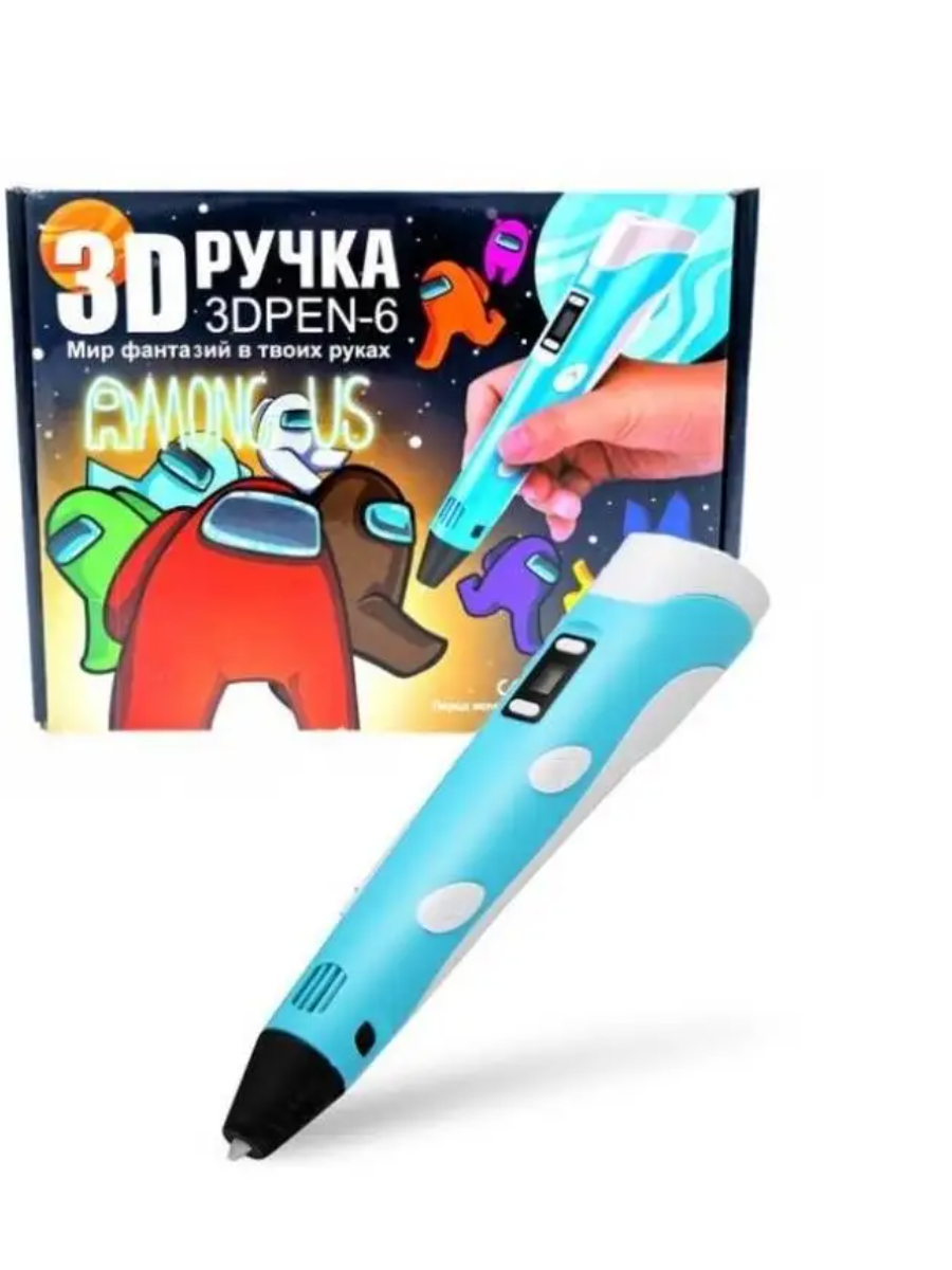 3D ручка 3D pen-6 Among Us (Амонг Ас) набор детский