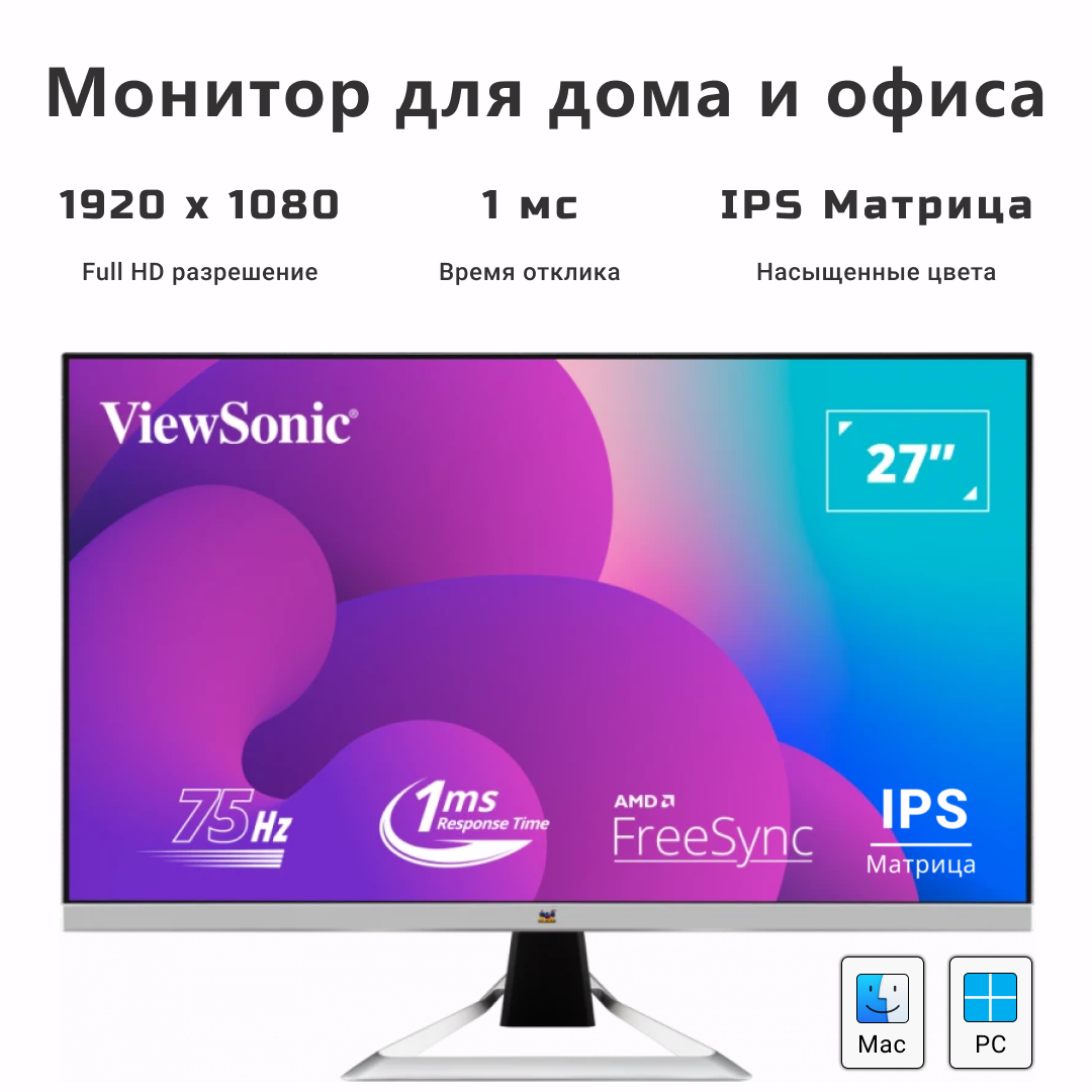 27" ЖК монитор Viewsonic Vx2781-mh .