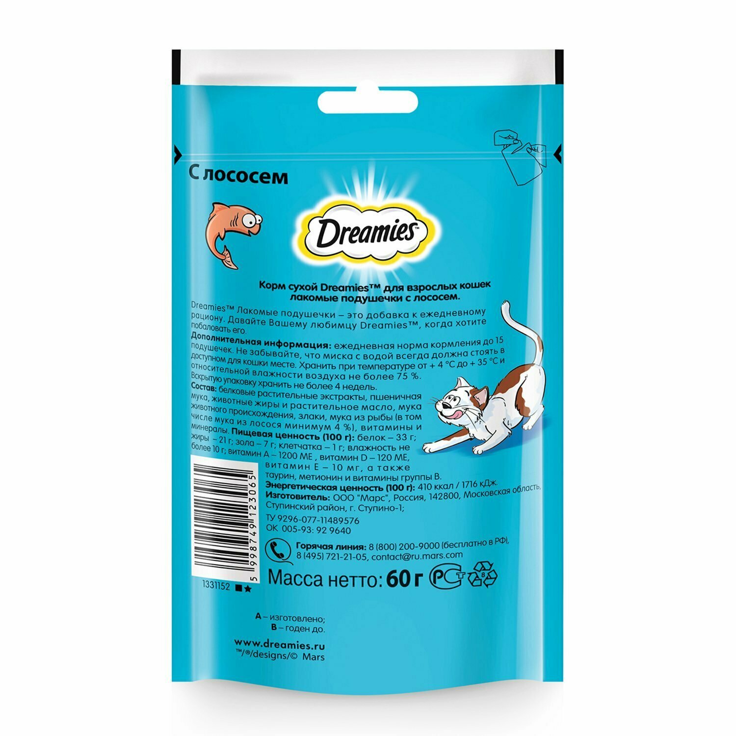 Лакомство для кошек DREAMIES Подушечки с лососем, 60г, 12 шт. — фото 1