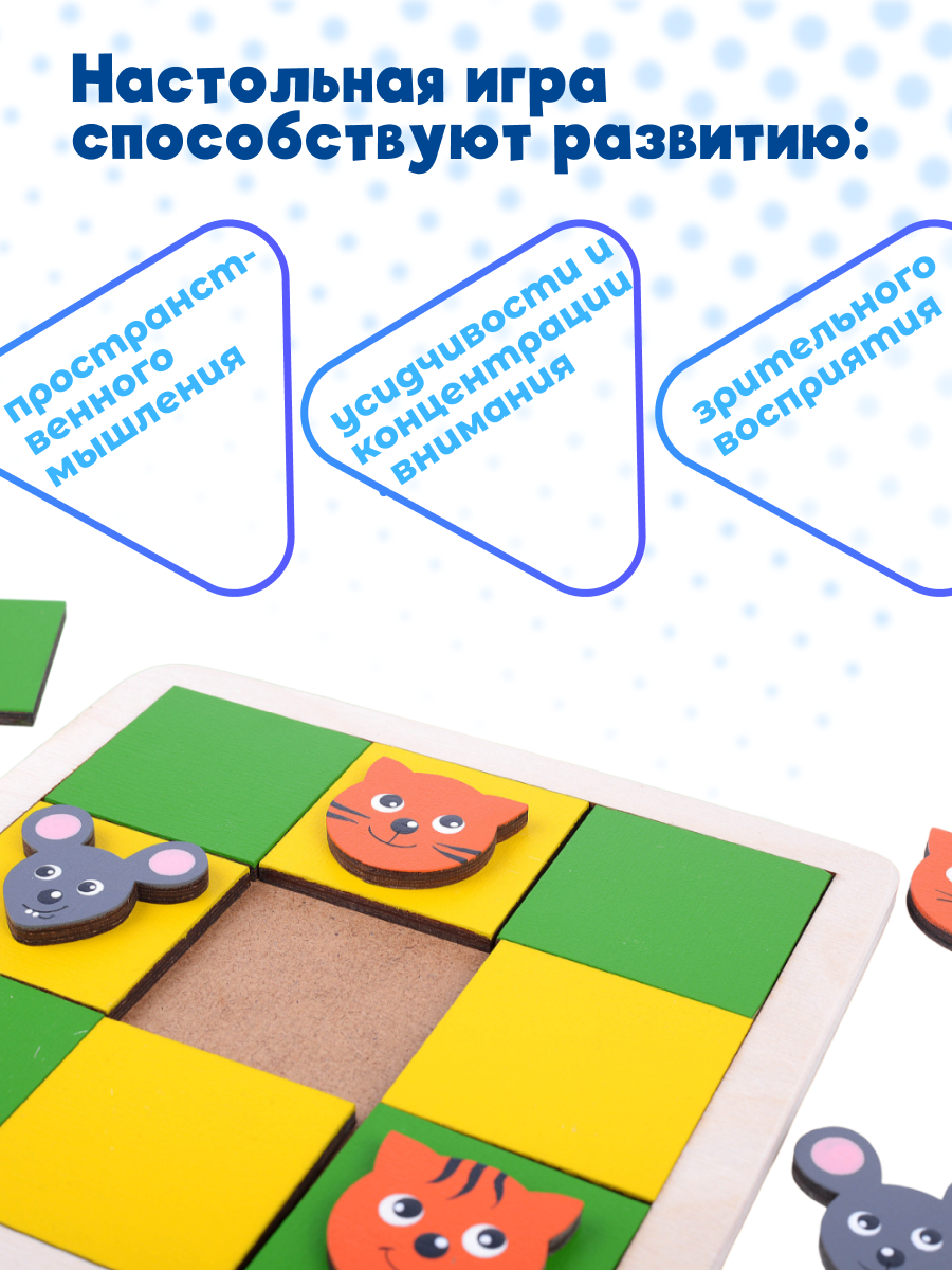Игрушка из дерева Крона, Настольная игра Крестики-нолики - фото №13