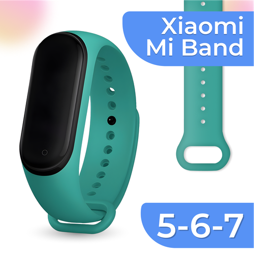 Силиконовый ремешок для смарт часов Xiaomi Mi Band 5, 6 и 7 / Спортивный сменный браслет на фитнес трекер Сяоми Ми Бэнд 5, 6 и 7 / Мятный