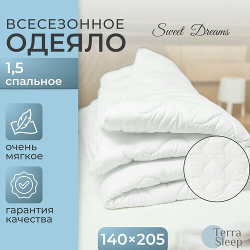 Одеяло Sweet Dreams, 1,5 спальное 140х205 см, всесезонное, гипоаллергенный наполнитель Ютфайбер, декоративная стежка большая волна, 200 г/м2