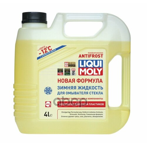 Liquimoly Antifrost Scheibenfrostschutz -12C (4L)_Жидкость Для Омывателя Стекла! Зимняя LIQUI MOLY арт. 35012