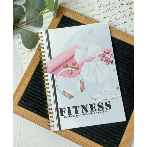 Фитнес планер спортивный дневник планер ваш личный коуч на пути к успеху здоровью и гармонии мятный