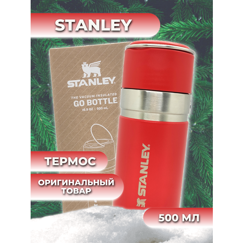 Термос STANLEY (10-09557-031) Go Bottle цвет 