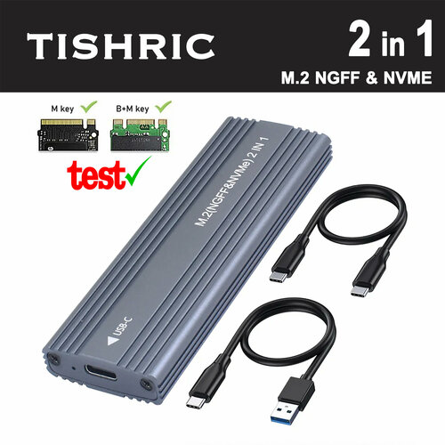 SSD корпус (бокс, адаптер) TISHRIC M2, 10 Гбит/с, USB 3.1