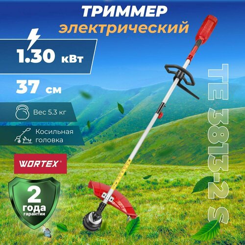 Триммер электрический WORTEX TE 3813-2 S (0318226)