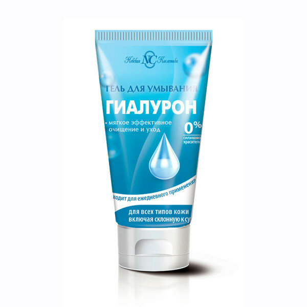 Невская косметика Гель для умывания Гиалурон 150 мл — фото 1