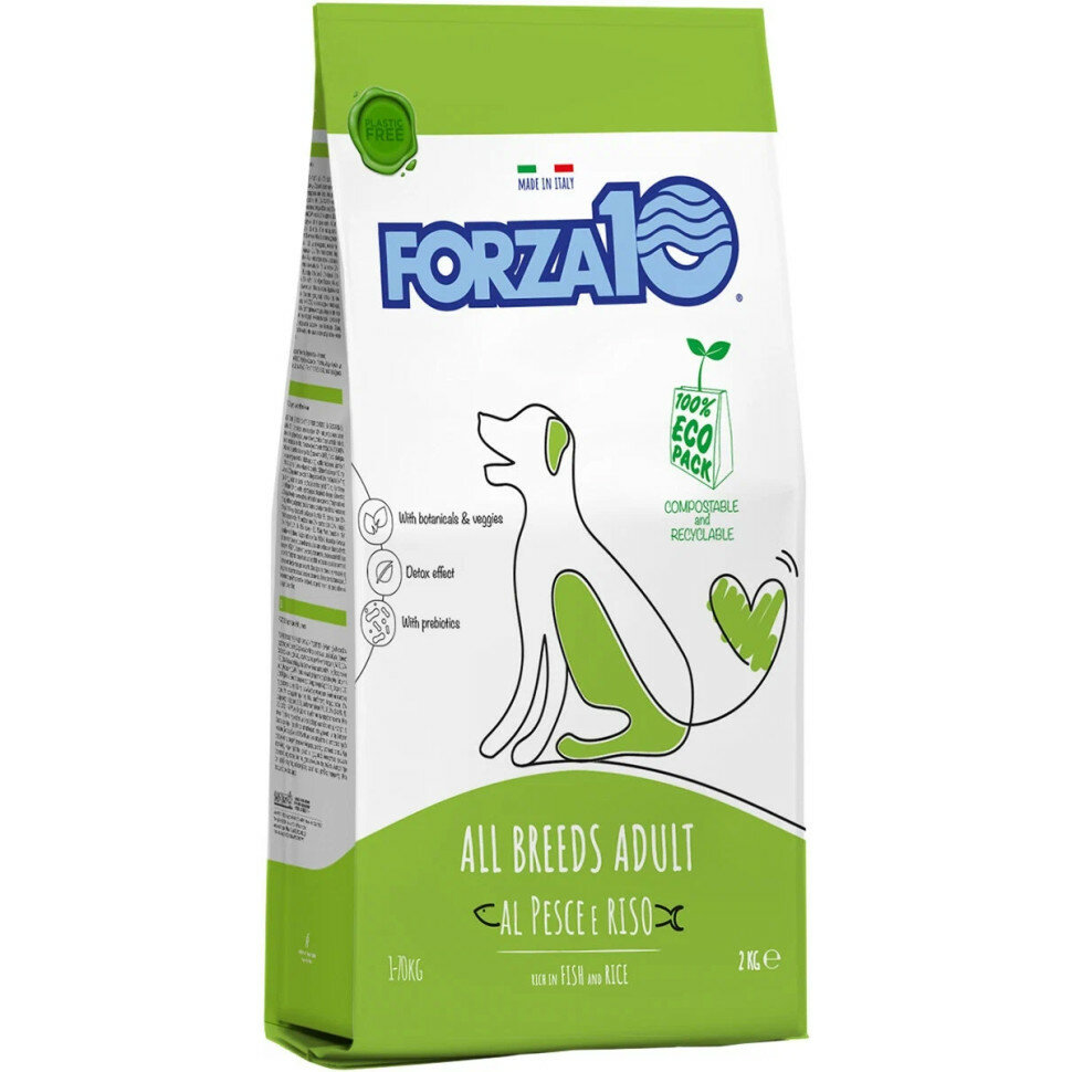 Forza 10 корм для взрослых собак всех пород, рыба и рис (2 кг) - фото №6