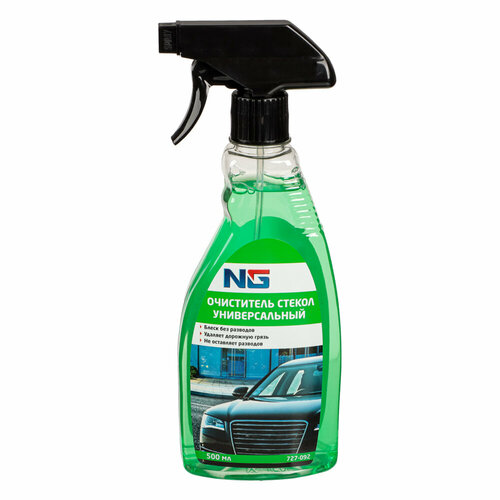 NG Очиститель стекол универсальный триггер 500 мл 6 штук 1130₽