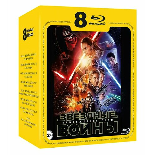 Звездные войны (Star Wars). Эпизоды I-VII. Сага Джорджа Лукаса (8 Blu-ray, фильм) фантастика, приключения, боевик, 12+ / кинотеатральная версия, тираж Sony DADc звездные войны эпизод iii месть ситхов blu ray