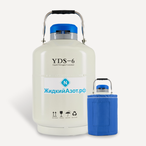 Изображение товара Сосуд Дьюара для жидкого азота YDS 6
