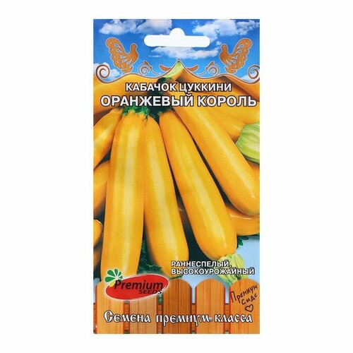 Семена Кабачок цуккини 