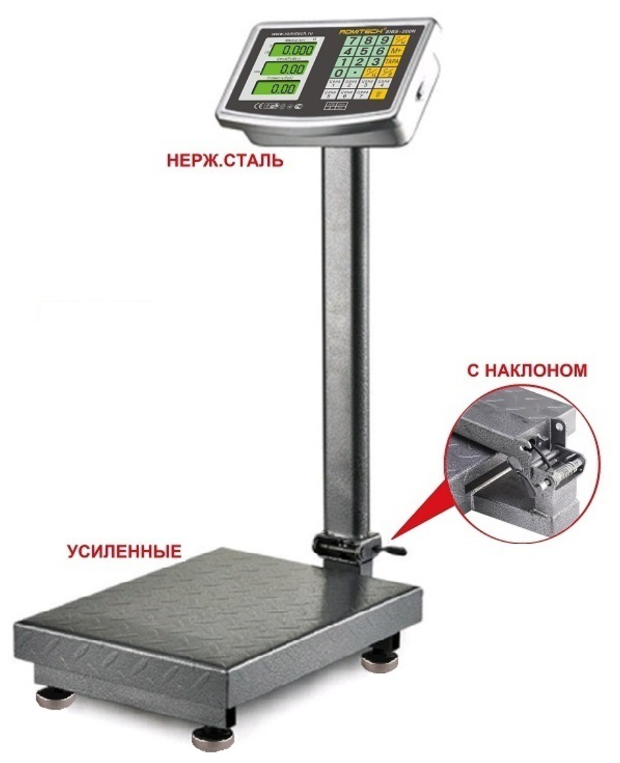 Весы торговые до 500 кг