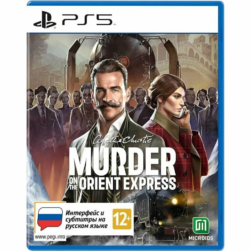 Игра Agatha Christie: Murder on the Orient Express - Deluxe Edition для PlayStation 5
