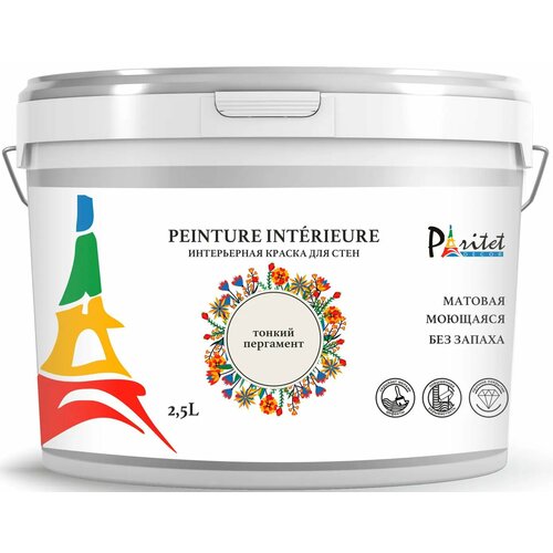 Краска интерьерная Paritet цвет тонкий пергамент 25 л 2869₽