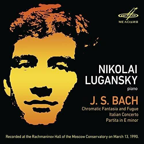 audio cd bach masaaki suzuki masaaki suzuki plays bach organ works volume 2 1 cd AUDIO CD LUGANSKY, NIKOLAI - Lugansky Plays Bach