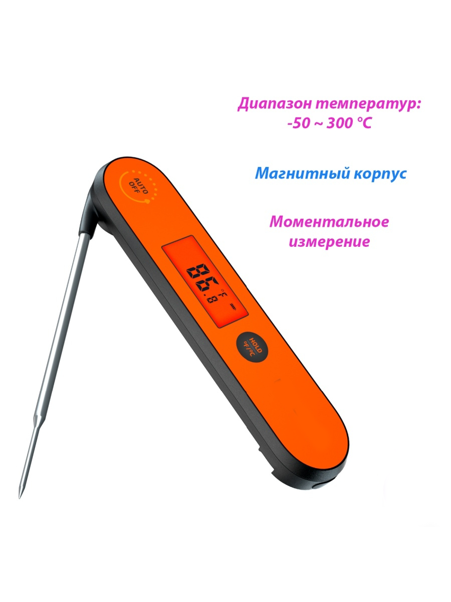 Кулинарный термометр Prime Grill IHT-1P