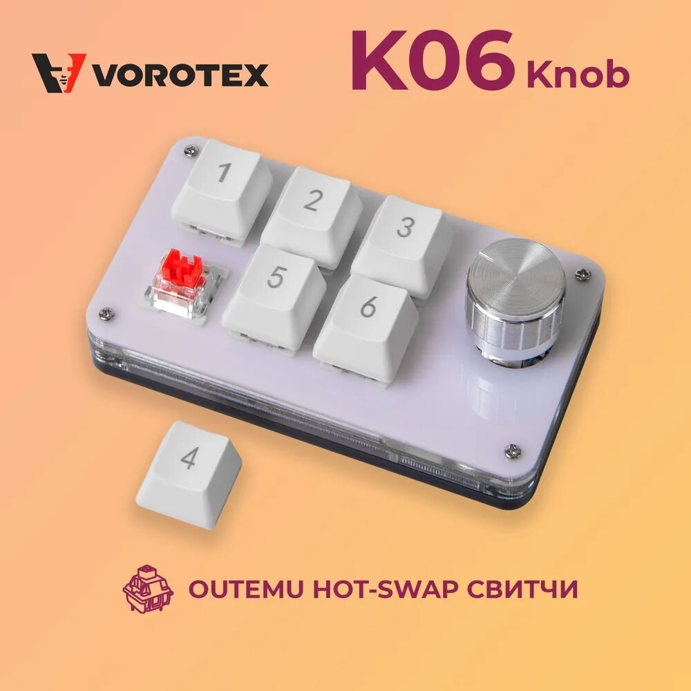 Клавиатура VOROTEX K06 Red Switch