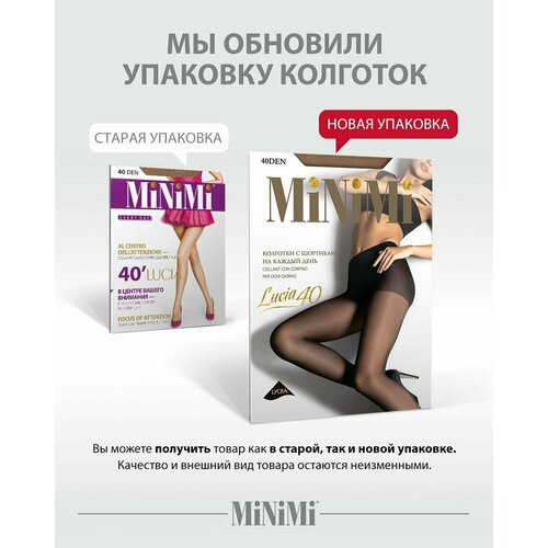 Колготки MiNiMi Lucia, 40 den, размер 2, серый колготки minimi 40 den с ластовицей утягивающие с шортиками матовые размер 4 серый