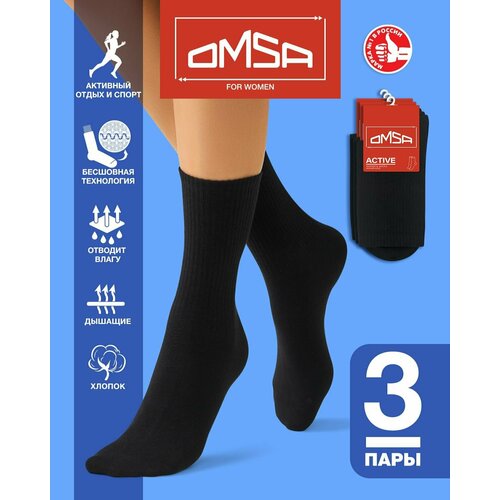 фото Носки omsa, 3 пары, размер 35-38, черный