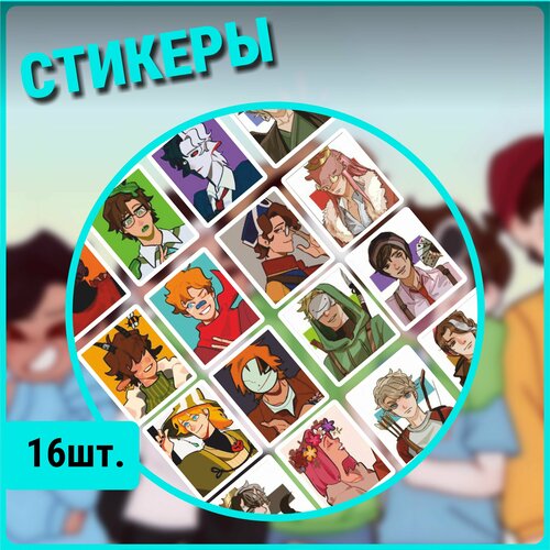 Стикеры на телефон Dream SMP